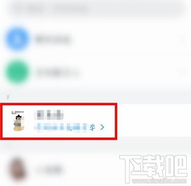 釘釘怎么設置實時翻譯聊天內容？釘釘消息自動翻譯的方法