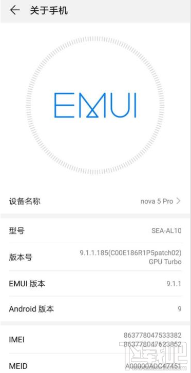華為手機如何關閉自動保存抖音賬號密碼？