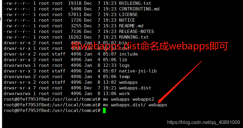 Docker方式啟動(dòng)tomcat訪問(wèn)首頁(yè)出現(xiàn)404錯(cuò)誤