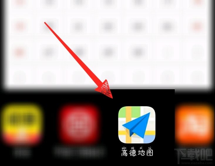 高德地圖怎么點(diǎn)亮城市？高德地圖查看手動(dòng)點(diǎn)亮城市