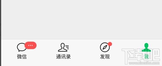 微信在哪查詢2020年放假安排？微信查詢五一假期放幾天的技巧
