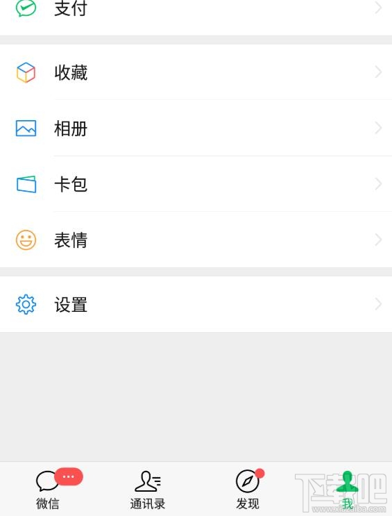微信在哪查詢2020年放假安排？微信查詢五一假期放幾天的技巧