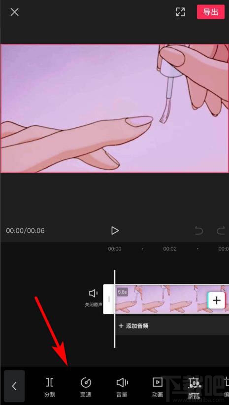 剪映app素材如何制作畫面旋轉(zhuǎn)？剪映畫面旋轉(zhuǎn)的教程
