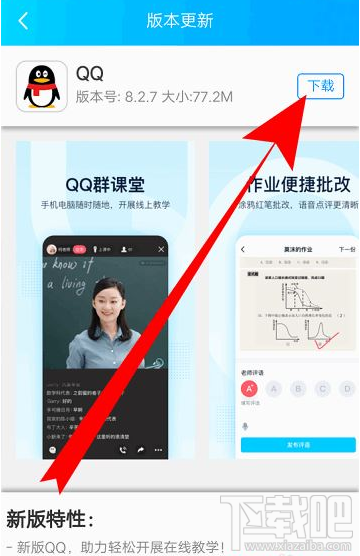QQ群課堂功能找不到怎么辦？QQ群課堂找不到的解決方法