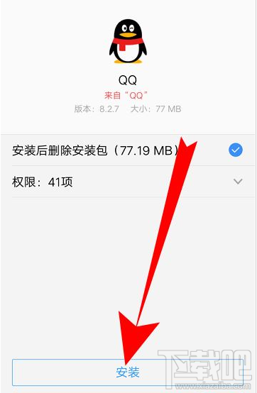 QQ群課堂功能找不到怎么辦？QQ群課堂找不到的解決方法