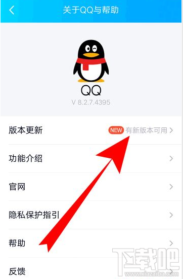 QQ群課堂功能找不到怎么辦？QQ群課堂找不到的解決方法