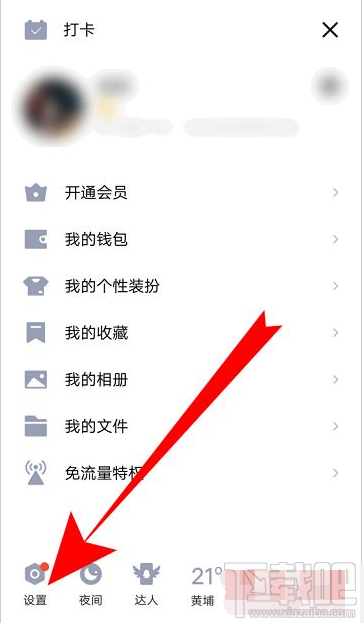 QQ群課堂功能找不到怎么辦？QQ群課堂找不到的解決方法