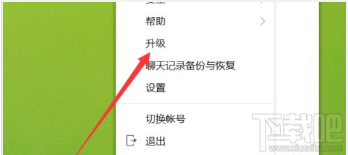 QQ群課堂功能在電腦上不顯示怎么辦？