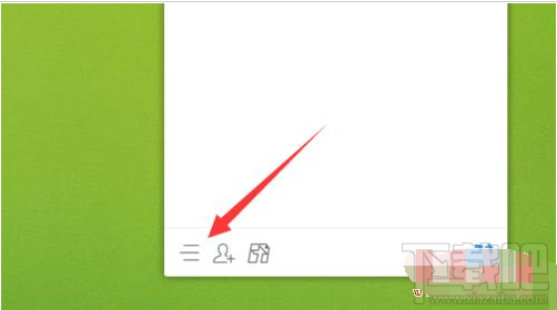 QQ群課堂功能在電腦上不顯示怎么辦？