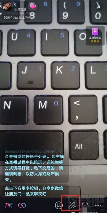抖音直播怎么打開美顏？抖音直播開通美顏教程