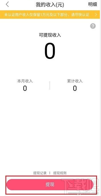 QQ群課堂在哪提現(xiàn)？QQ群課堂提現(xiàn)教程