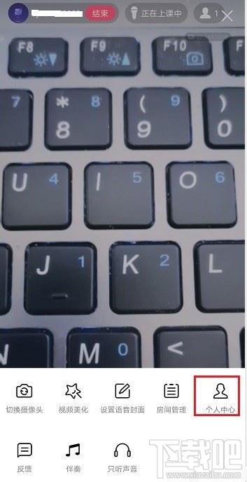 QQ群課堂在哪提現(xiàn)？QQ群課堂提現(xiàn)教程