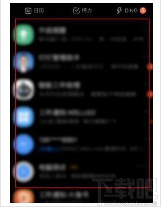 釘釘深色模式怎么開啟？釘釘設置深色模式技巧