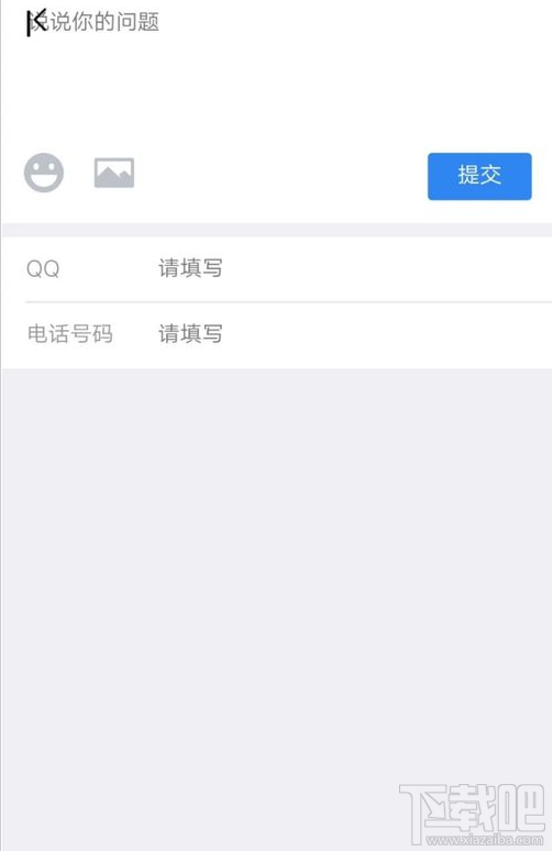 QQ群課堂在哪提交意見(jiàn)反饋？QQ群課堂反饋建議方法