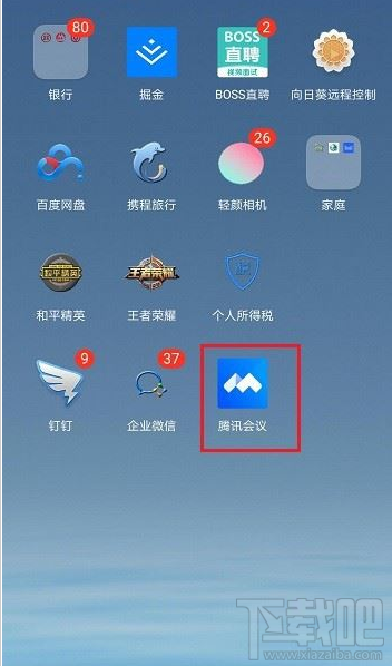 騰訊會(huì)議在哪改名？騰訊會(huì)議改名教程
