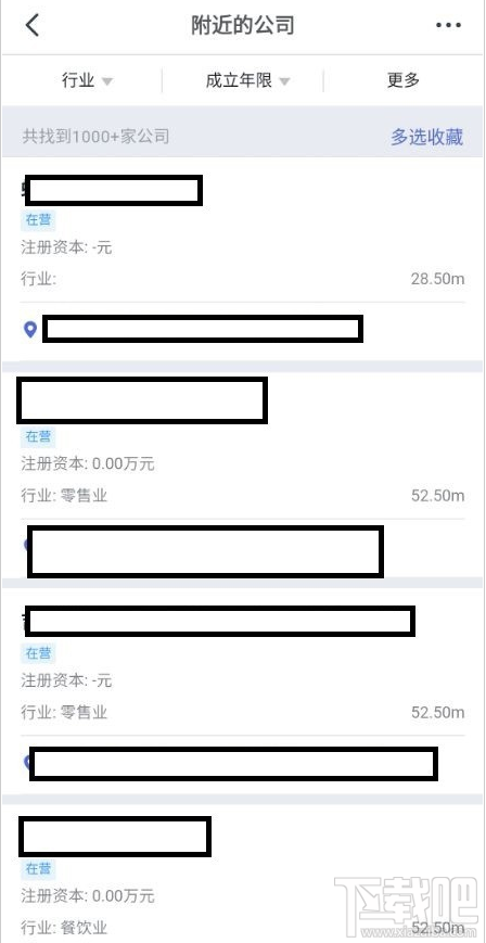 釘釘可以查找附近企業嗎？釘釘查找附近公司教程