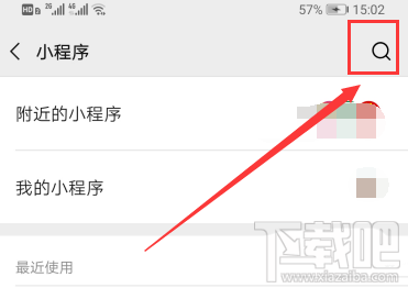 微信怎么舉報商家？全國12315消費者微信舉報技巧