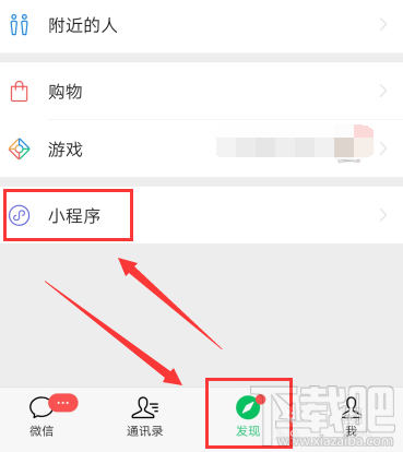 微信怎么舉報商家？全國12315消費者微信舉報技巧