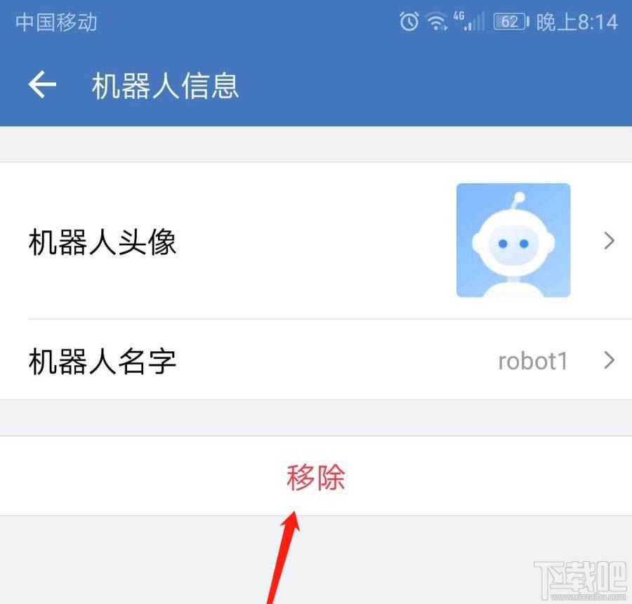 企業微信群機器人怎么添加？企業微信群機器人添加和刪除方法
