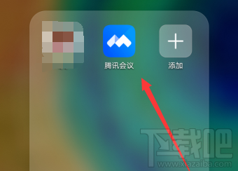 騰訊會(huì)議視頻會(huì)議光線不好怎么辦？騰訊會(huì)議視頻會(huì)議光線不好調(diào)節(jié)方法分享