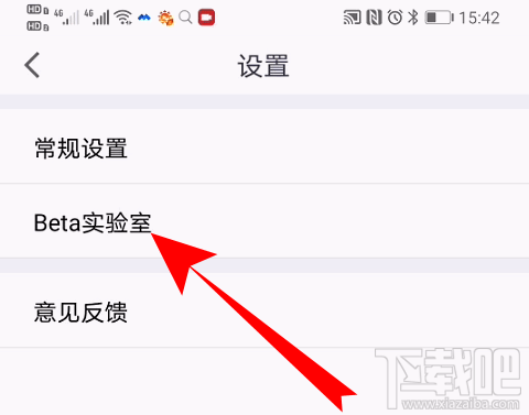 騰訊會(huì)議視頻會(huì)議光線不好怎么辦？騰訊會(huì)議視頻會(huì)議光線不好調(diào)節(jié)方法分享