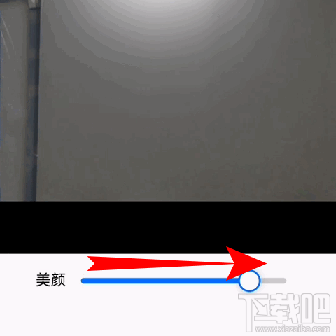 騰訊會(huì)議視頻會(huì)議光線不好怎么辦？騰訊會(huì)議視頻會(huì)議光線不好調(diào)節(jié)方法分享