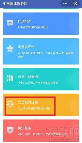 外國人永久居留管理?xiàng)l例在微信怎么投票？