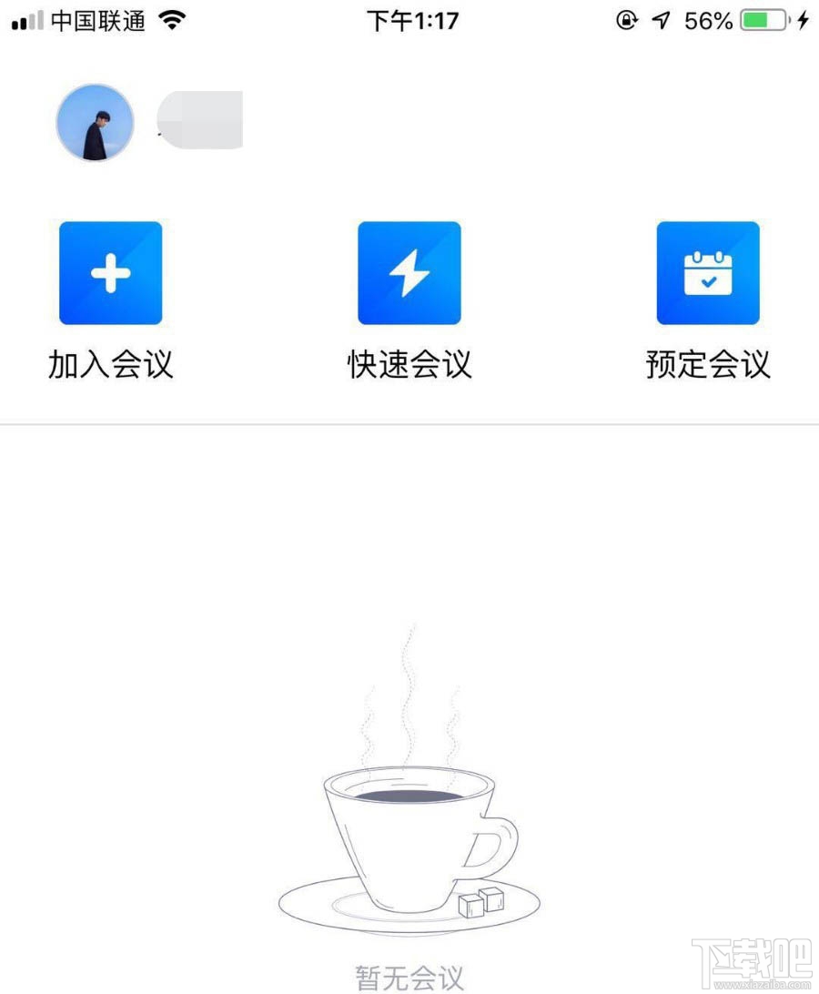 騰訊會(huì)議app怎么邀請(qǐng)好友加入視頻會(huì)議？騰訊會(huì)議邀請(qǐng)好友的教程