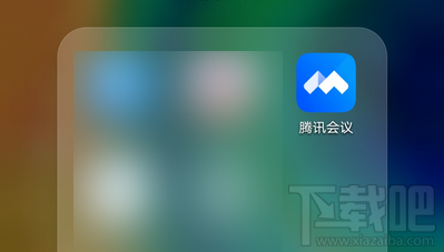騰訊會議app如何鎖定會議？騰訊視頻會議禁止別人加入的技巧
