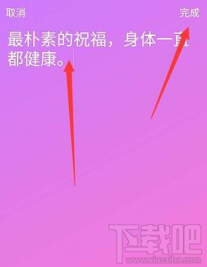 手機qq隨心貼是什么？手機qq隨心貼怎么用