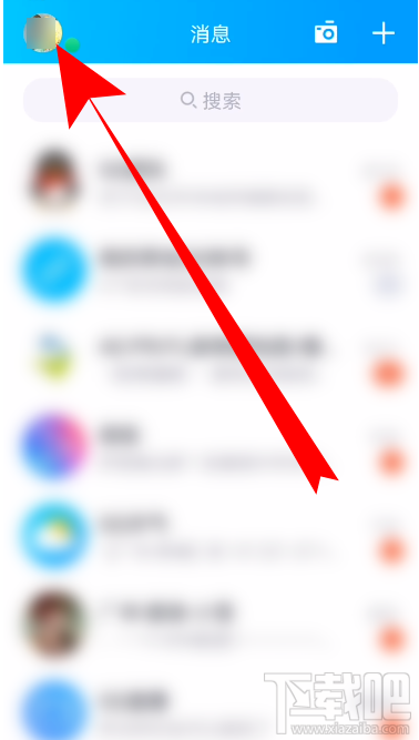 QQ怎么查看收到的隨心貼？
