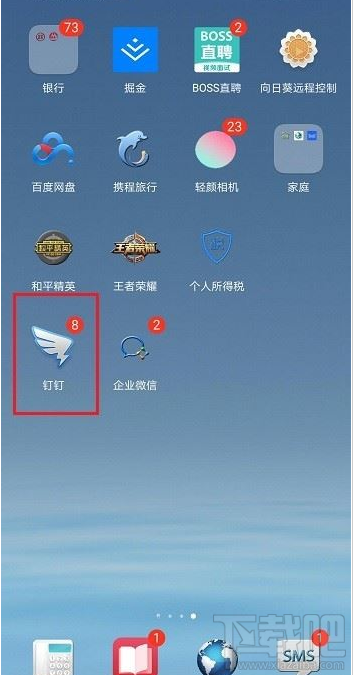 釘釘便簽怎么置頂？釘釘置頂便簽教程