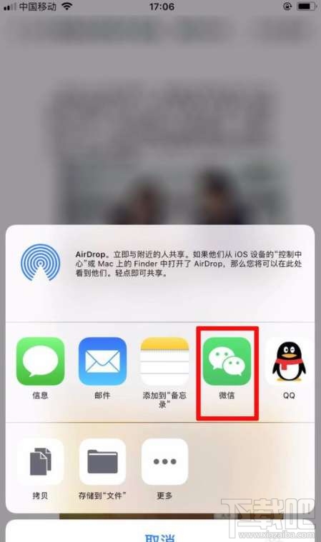 釘釘文檔怎么發送到微信？釘釘文件發送到微信方法