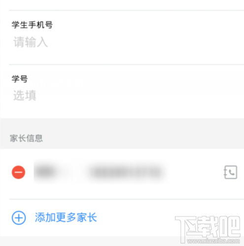 釘釘班級群如何修改備注昵稱？釘釘班級群改備注昵稱方法