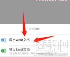 釘釘傳圖識字功能在哪設(shè)置？釘釘傳圖識字方法教程