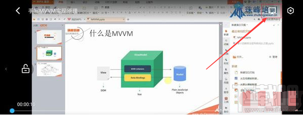 騰訊課堂怎么投屏？騰訊課堂投屏教程