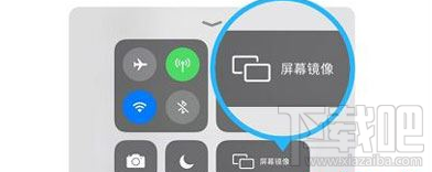 騰訊課堂怎么投屏？騰訊課堂投屏教程