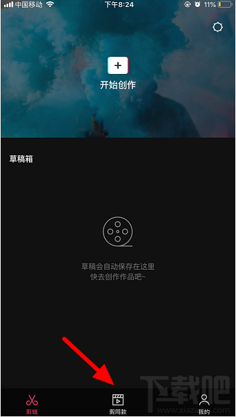 抖音鏡子變身術(shù)怎么弄？鏡子變身術(shù)特效制作方法