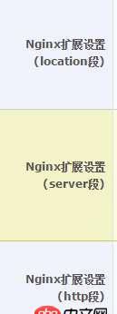 nginx環(huán)境下，如何禁止多個(gè)域名訪問(wèn)自己的網(wǎng)站？