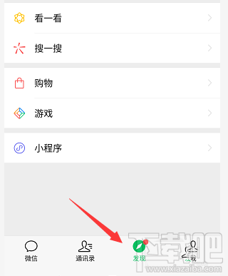 微信視頻號怎么開通并發布視頻？微信視頻號玩法