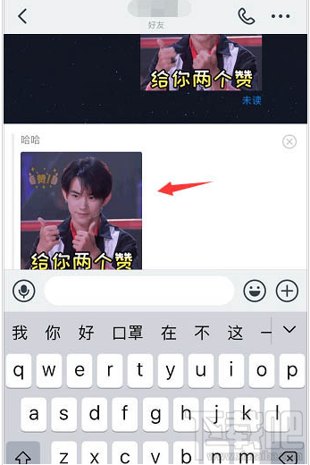 釘釘重點(diǎn)信息怎么回復(fù)？釘釘引用信息回復(fù)的技巧