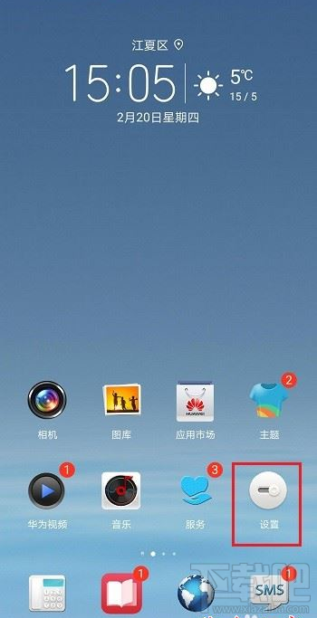 釘釘麥克風權限怎么開啟？釘釘開啟麥克風權限教程