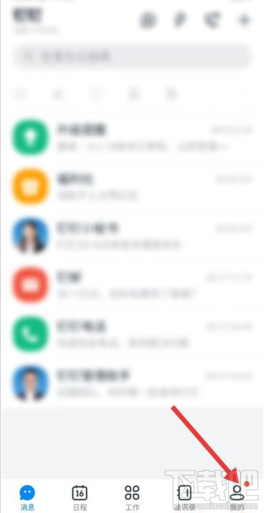 釘釘英文怎么設(shè)置？釘釘系統(tǒng)語言設(shè)置英文教程