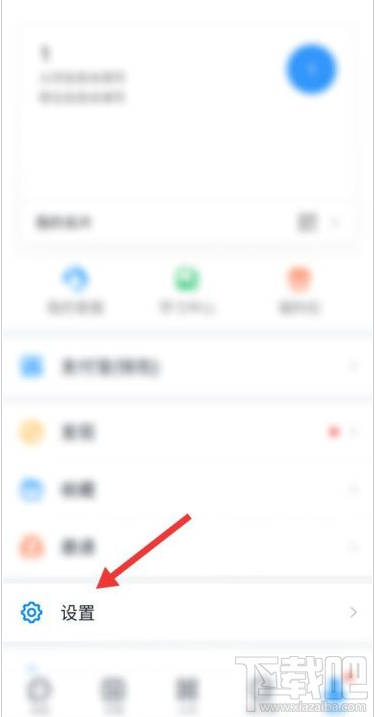 釘釘英文怎么設(shè)置？釘釘系統(tǒng)語言設(shè)置英文教程