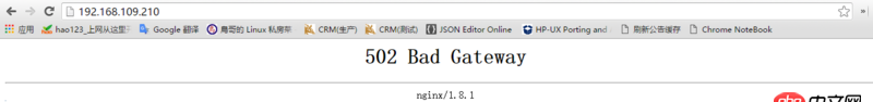 負載均衡 - nginx配置backup服務器，錯誤頁面不生效