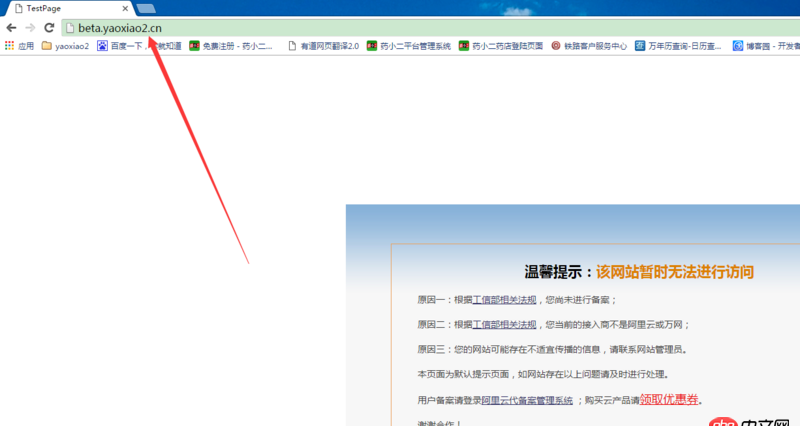 windows-server - nginx 代理 基礎問題？