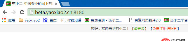 windows-server - nginx 代理 基礎問題？