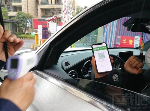 微信健康碼怎么申請？微信健康碼申請并綁定的教程