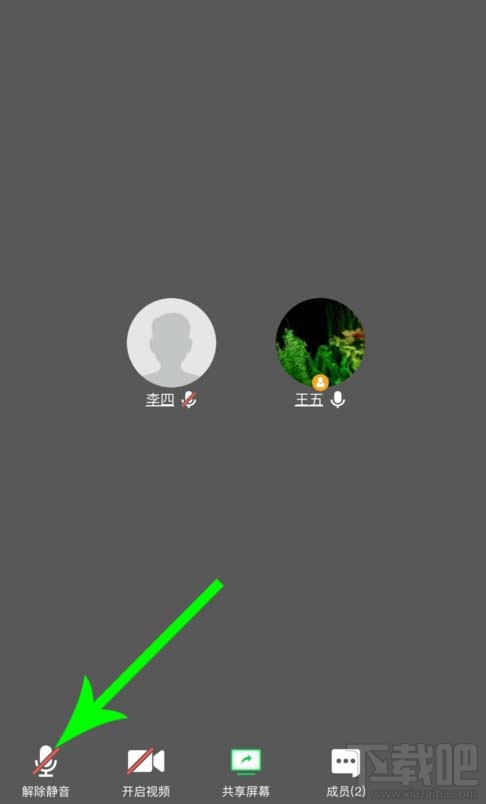 騰訊會(huì)議app怎么舉手發(fā)言？騰訊會(huì)議全員靜音后舉手的方法