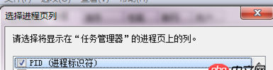 Apache啟動(dòng)不了。